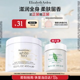 伊丽莎白雅顿白茶身体乳霜400ml润肤露滋润保湿清爽香体乳礼物