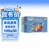 3-7岁七田真全脑开发练习册：数学与逻辑思维（套装12册）赠《培养右脑思维的33个亲子游戏》和精美手账 