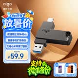 爱国者（aigo）64GB大容量 150MB/s USB3.2 Type-C双接口手机U盘A23 商务办公学习 通用优盘