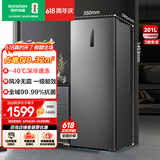 容声（Ronshen）201L立式冰柜家用风冷无霜一级能效节能-40℃深冷速冻抗菌净味小冰箱BD-201WRSY国家补贴