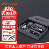 吉米家居羊角锤卷尺钳子内六角多功能螺丝批家用多功能维修工具箱X1-A