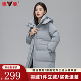 雅鹿官方羽绒服女中长款2026秋冬季新款时尚韩版加厚宽松女士外套 雾霾色 L 【推荐130-150斤】