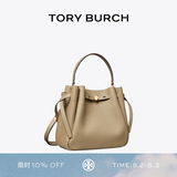 Tory Burch  汤丽柏琦【七夕礼物】  ROMY 手提菜篮子水桶包女包TB 166982 柔灰色 023 OS