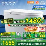 MAGTOTO官方智能马桶一体机无水压限制泡沫盾全自动带水箱轻音冲水坐便器 S9JDP轻智能手动翻盖脚感冲水防溅泡沫 250/300/350/400MM坑距下单备注