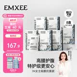 嫚熙一次性高腰内裤纯棉日抛裤女免洗孕妇旅行商务出差生理期 32条XL