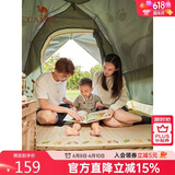 骆驼（CAMEL）户外自动充气垫帐篷地垫防潮垫加厚野餐垫1J32267486奶酪色打地铺