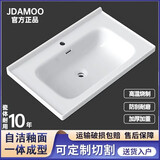 JDAIMOO浴室洗面盆卫生间一体陶瓷盆半嵌入式台中洗脸柜盆陶瓷洗手盆单盆 81x48单盆【加厚智洁釉面】送下水+安装胶