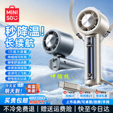 名创优品（MINISO）风扇手持小电风扇2026新款超长续航充电宝3C认证可上飞机10000毫安制冷折叠随身迷你空调冰敷静音1