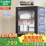 康宝（Canbo）消毒柜家用小型消毒碗柜高温烘干立式迷你台式餐具碗筷收纳柜厨房消毒机【政府补贴】XDR53-TVC1