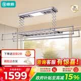 晾霸电动晾衣架家用智能晾衣机遥控嵌入自动升降挂衣架阳台晒被杆 杀菌消毒+涡轮风干+8根小横杆【功能款灰色】