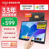 爱国者aigo15.6英寸便携显示器触摸屏扩展屏 电脑显示器手机笔记本 PS4/5 副屏Type-C一线通