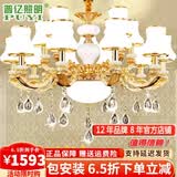 普亿照明 欧式水晶吊灯客厅灯现代简约餐厅灯别墅卧室灯具套餐 18头双层吊灯 12W配套三色光源