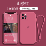 谜麟 适用苹果12手机壳液态硅胶摄像头全包iPhone12ProMax手机壳防摔苹果12Pro保护壳防滑软壳 苹果12pro【山茶红+全屏钢化膜+挂绳】