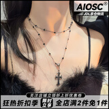 AIOSC暗黑十字架项链锁骨链女长款双层叠戴配饰轻奢高级感甜酷辣妹小众 暗黑十字架项链