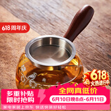 雅集 功夫茶具耐热分茶器侧把玻璃茶道杯360ml梅花款带茶隔过滤分茶器