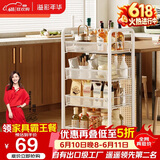 溢彩年华厨房置物架 落地收纳柜调料餐边碗橱柜储物蔬菜小推车白色4层1057