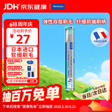 维克（Virbac）牙刷犬猫专用宠物牙膏牙刷幼猫狗狗犬猫专用口腔清洁护理（单支）
