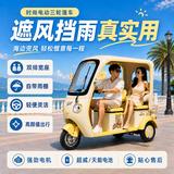 飞鸽电动三轮车电动车小型家用接送孩子老人代步休闲一体棚带棚三轮车 【磷酸锰铁锂】800W60V50AH锂电续航约70公里