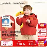 巴拉巴拉童装儿童羽绒服男女童外套冬装2025新款婴儿衣服保暖加厚泡芙羽绒