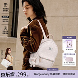 纽芝兰（NUCELLE）双肩包女2026新款轻奢时尚背包大学生书包飞马女包生日礼物送女生