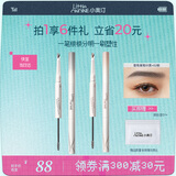 小奥汀（littleondine）双头塑形眉笔01高智灰黑+02嬉皮深棕眼线笔防水防汗不易晕染七夕