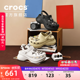 卡骆驰（CROCS）檀健次同款复古小鲸鱼洞洞鞋时尚厚底洞洞鞋花园鞋206302 白色-100(含智必星) 35 (220mm)