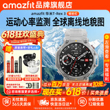 AMAZFIT华米T-Rex3智能运动手表专业户外骑行跑步越野登山游泳徒步GPS定位轨迹导航游泳潜水防水男女手环 T-Rex3云雾灰