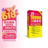 日语红蓝宝书系列 红宝书 10000日语单词随身带 新日本语能力考试N1-N5文字词汇高效速记
