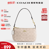 蔻驰coach女包奥莱款NOLITA系列小号单肩手提腋下包麻将包送女友礼物 CW426IMXDM浅卡其色