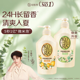 可悠然沐浴露大黄瓶美肌香氛香味持久留香清爽沐浴液1.1L花漾+碧野