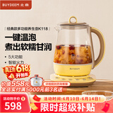 北鼎（Buydeem）养生壶 全自动温泡银耳壶 玻璃恒温家用养生花茶壶 大容量煮茶器煮茶壶 送礼好物礼物 【经典多功能】K118鹅仔黄 1.5L