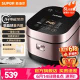 苏泊尔（SUPOR） 电饭煲 球釜电饭锅 IH电磁加热家用3-8人大容量柴火饭智能触摸操控多功能一体家用煮粥锅 5升【一键柴火饭】 5L
