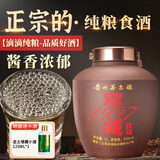 任意门（renyimen）贵州酱香型白酒53度纯粮食酒10斤坛装高粱酒散酒泡酒坤沙酱酒送礼 53度 5L 1坛 窖藏1997紫砂坛装酒