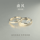 LVRECIOUS 足银戒指磨砂款南风情侣对戒999戒指情人节送男女友送老婆生日 磨砂款「南风」情侣戒指一对（品牌礼盒） 以实物为准