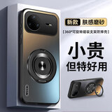 灏客适用华为nova15Pro手机壳KLE-AL00U新款保护套nova15 Pro磨砂硅胶软边360°旋转支架磁吸外壳男女 【黑色-LUCKY】360°旋转磁吸支架丨肤感磨砂 华为nova15Pro