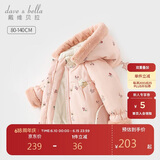 戴维贝拉女童外套连帽儿童棉服冬装宝宝夹棉加厚棉衣童装
