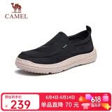 骆驼（CAMEL）套脚轻盈休闲一脚蹬男士布鞋父亲节 G13S391065 黑色 42 