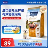 耐吉斯鲜肉Pro夹心狗粮冻干生骨肉1.5kg成犬鸭肉梨泪痕管理3斤