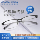 依视路（ESSILOR） 新款商务男镜架时尚镜框女配依视路镜片近视定制眼镜网上配镜 金属-半框-2012BK-黑色 镜框+依视路膜岩高清1.60现片