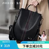 朱尔双肩包女2026新款轻奢真皮背包女防盗女士软皮旅行背包女生日礼物