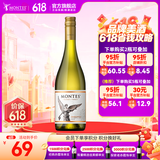 蒙特斯官旗 智利原瓶进口红酒 端午节礼物 蒙特斯经典红葡萄酒750ml 霞多丽白葡萄酒单支装