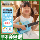romusic尤克里里儿童初学者可弹奏卡通21英寸吉他乐器蓝色恐龙学不会包退