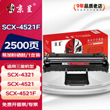 京呈适用三星SCX-4321 4521F 4321 4521FH/4521D打印机ML-2010 2570/2571N 2015硒鼓1610 2570 2571N施乐3117 【2500页】SCX-4
