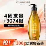 滋源防脱固发洗发水生姜侧柏叶强韧养发洗头膏无硅油洗发露男女士300g