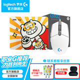 罗技（G） G102游戏鼠标有线机械RGB轻量化小手电竞宏编程吃鸡送男友 102白色二代+胖虎加厚鼠标垫