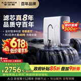 史密斯（A.O.SMITH）佳尼特【26年新品】蓝鲸1000G家用净水器厨房专用台下净水机直饮一体机8年RO膜 CR2500AE3