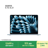 Apple/苹果AI笔记本/2025款MacBookAir13英寸M4(10+10核)16G2T天蓝色电脑Z1H800022