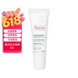 雅漾（Avene）润唇膏 唇部修护 新老包装随机发货 【同价618】 修复润唇膏10ml