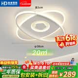 HD全光谱语音吸顶灯卧室灯房间灯书房灯儿童房中山灯具26新款包安装