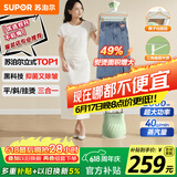 苏泊尔（SUPOR）【价保618】立式挂烫机40g/min大蒸汽1.5L水箱家用熨烫机大功率手持熨斗机商用EGU-205A